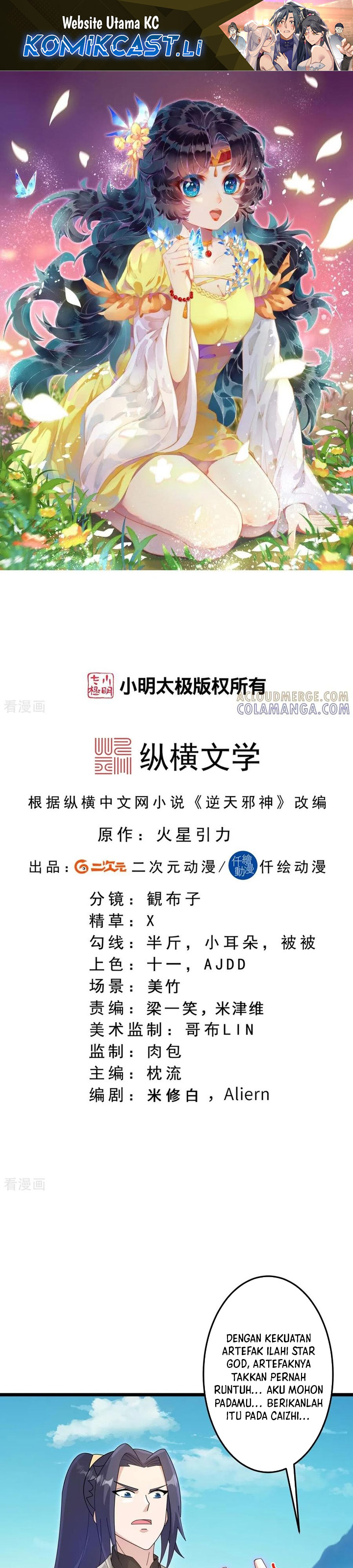 Against the Gods Chapter 747 Bahasa Indonesia